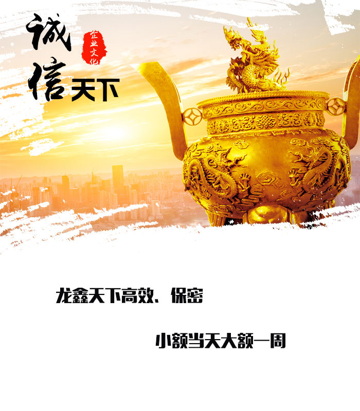 勉县要债公司